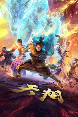 父母爱情电视剧 配角群像 结构分析